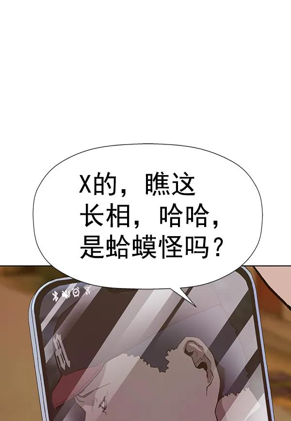 第 87 页