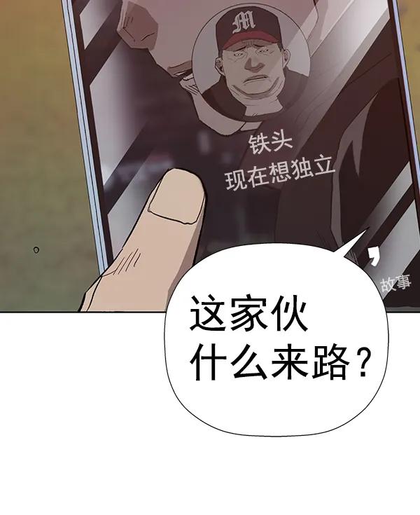 第 88 页
