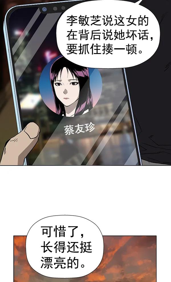 第 93 页