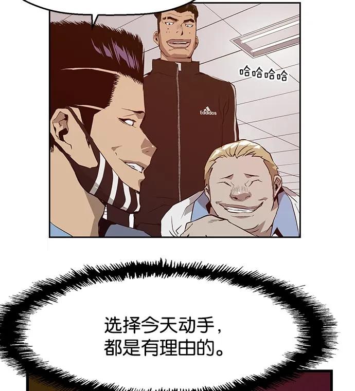 第 112 页