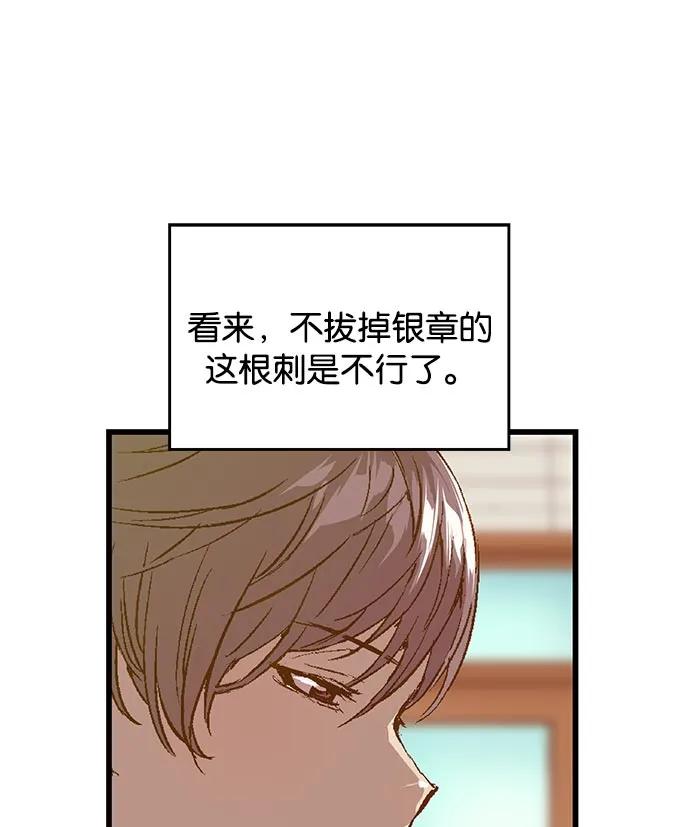 第 121 页