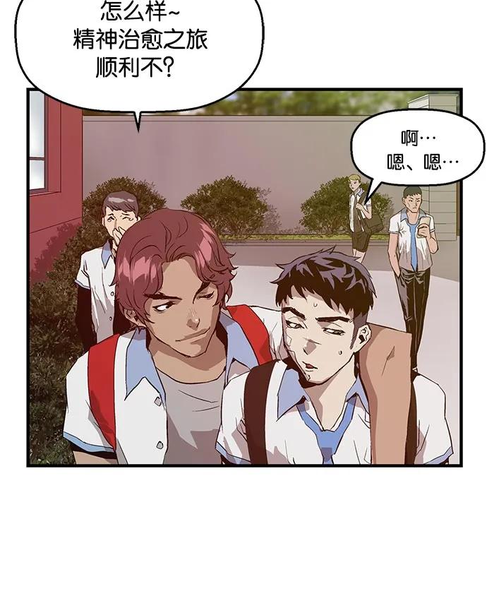 第 56 页