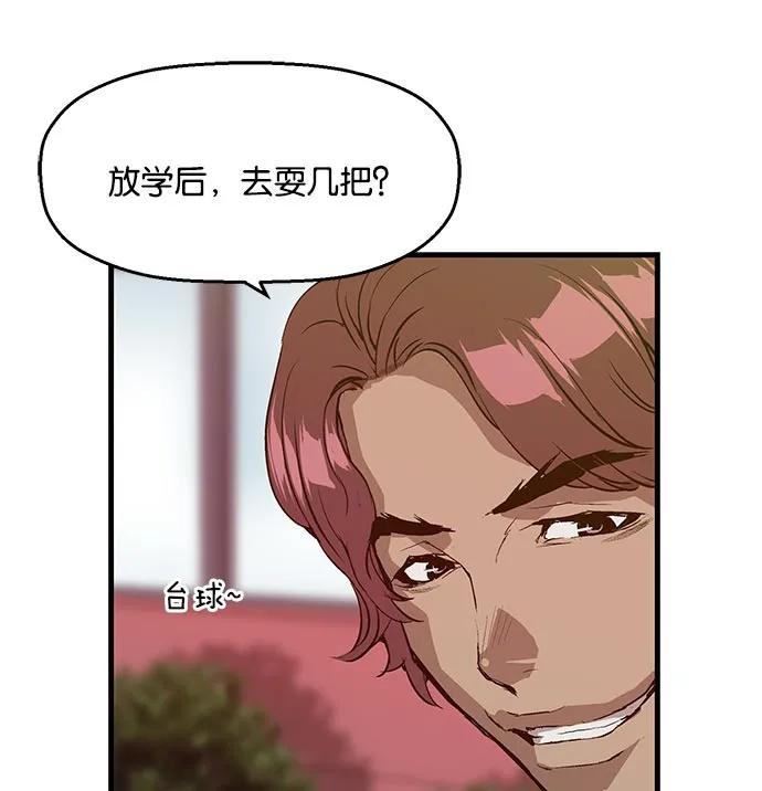 第 57 页