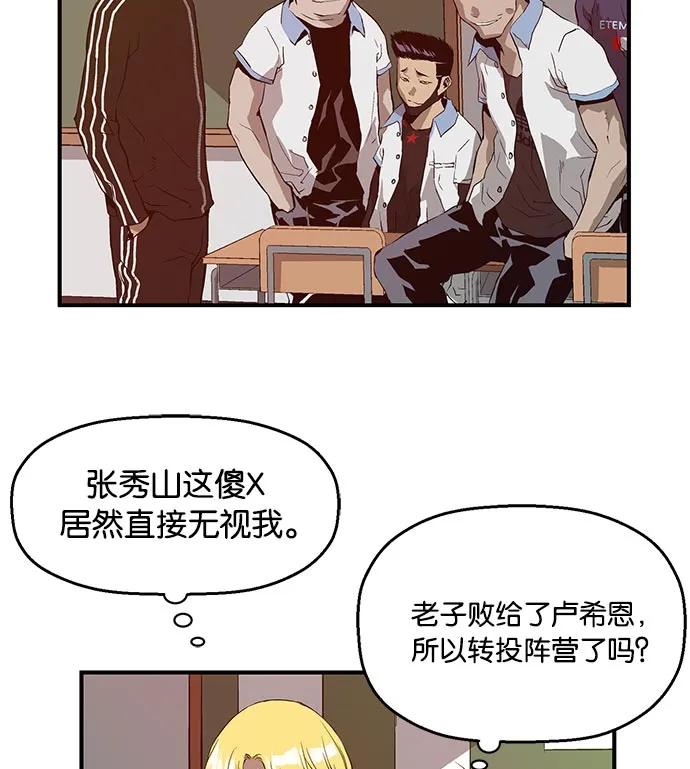 第 73 页