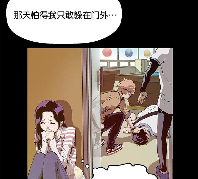 第 90 页