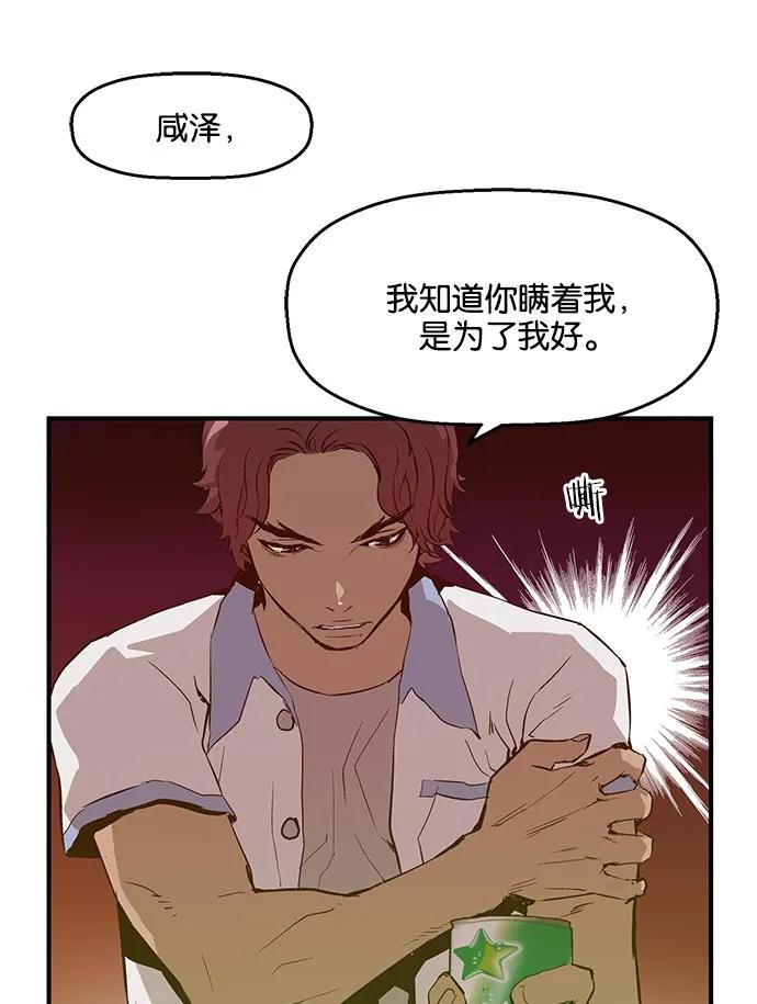 第 92 页