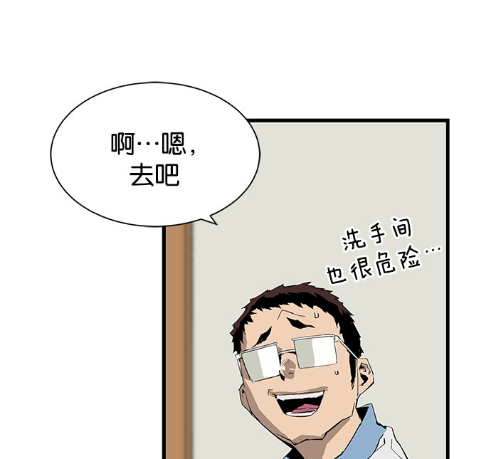 第 103 页