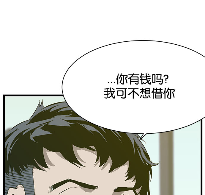 第 183 页