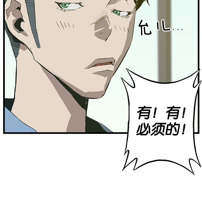 第 184 页