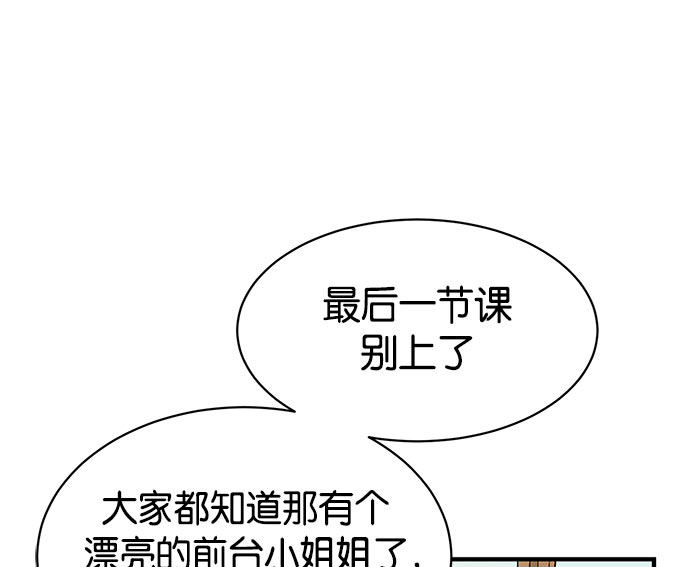 第 193 页