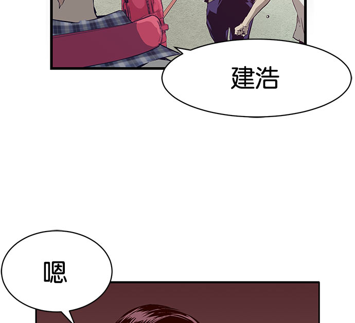 第 55 页