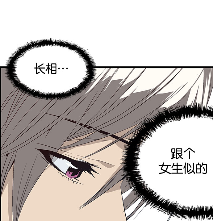 第 74 页