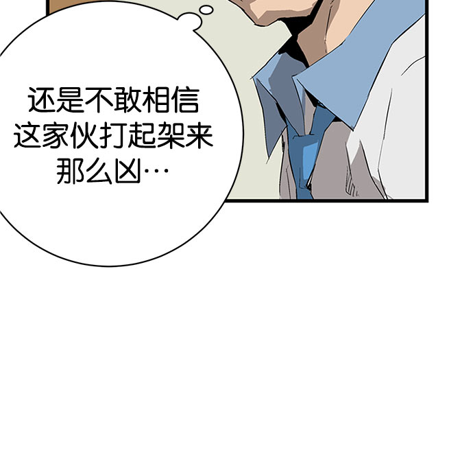 第 81 页