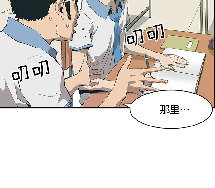 第 87 页