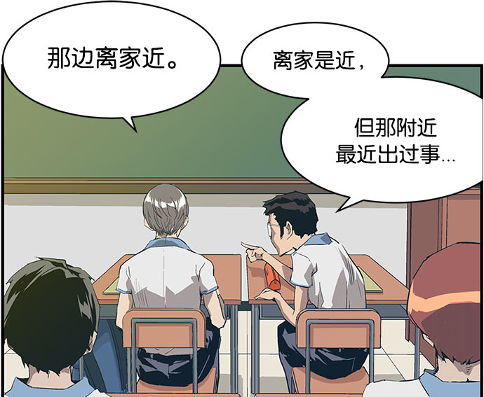 第 90 页
