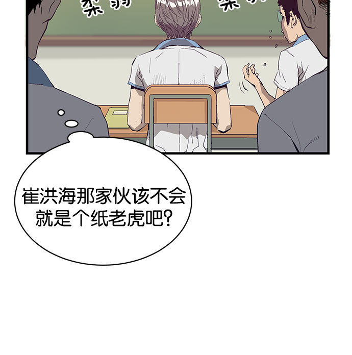 第 97 页