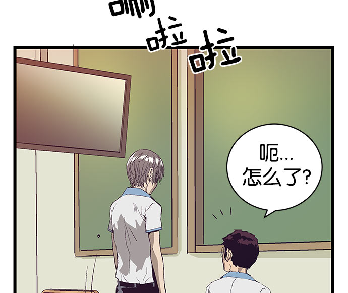 第 99 页