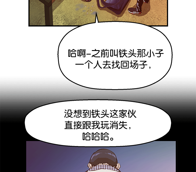 第 102 页