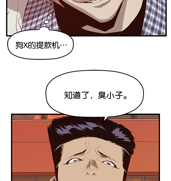 第 108 页