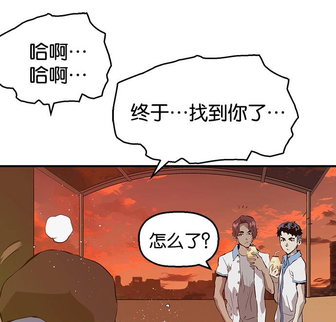 第 77 页