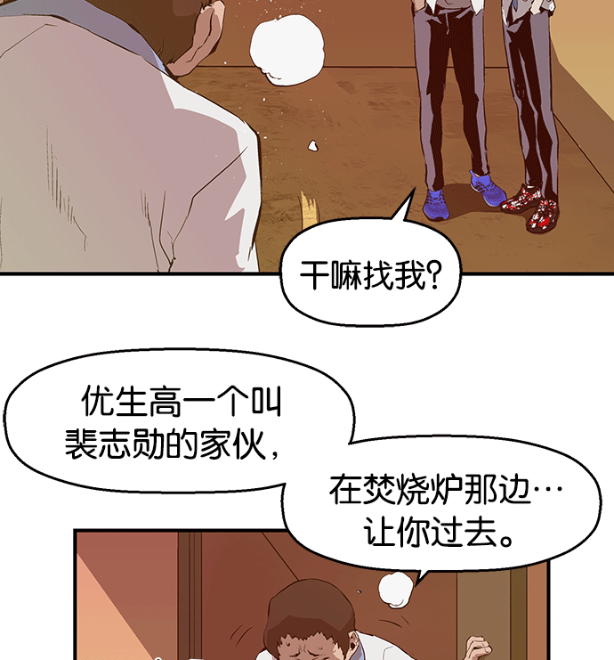 第 78 页