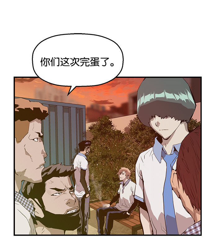 第 97 页