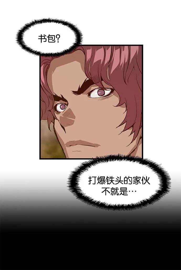第 57 页