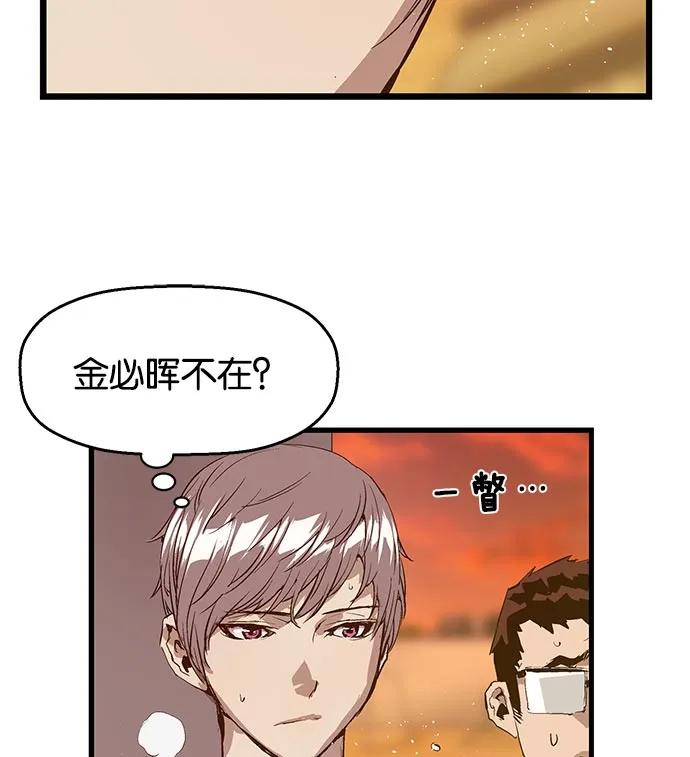 第 74 页