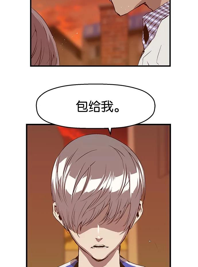 第 79 页