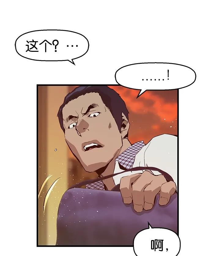 第 81 页