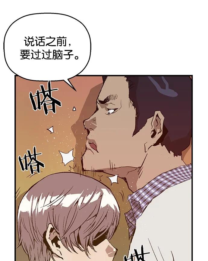 第 86 页