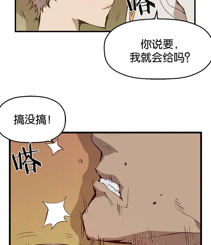 第 87 页