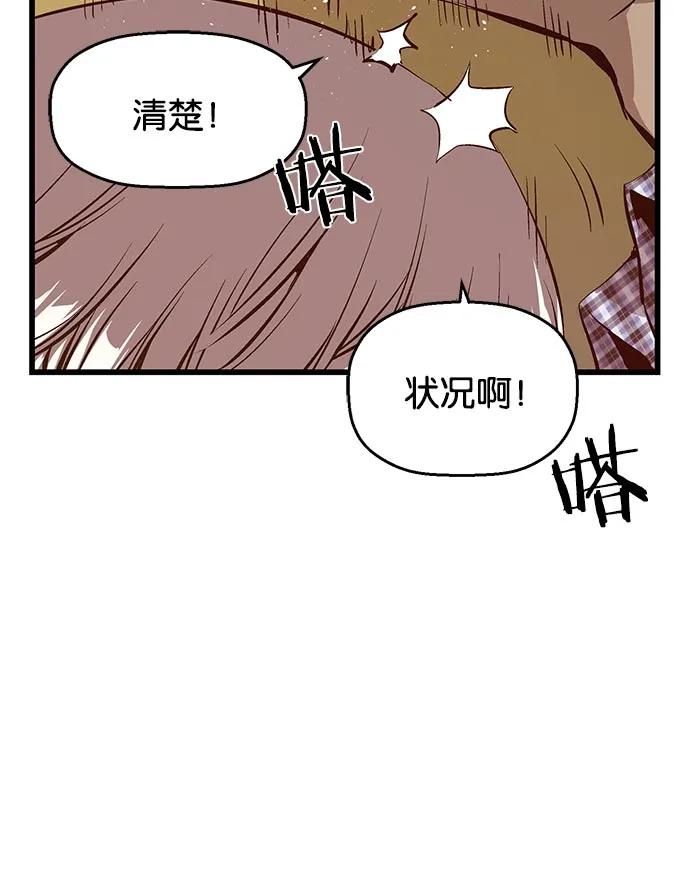 第 88 页