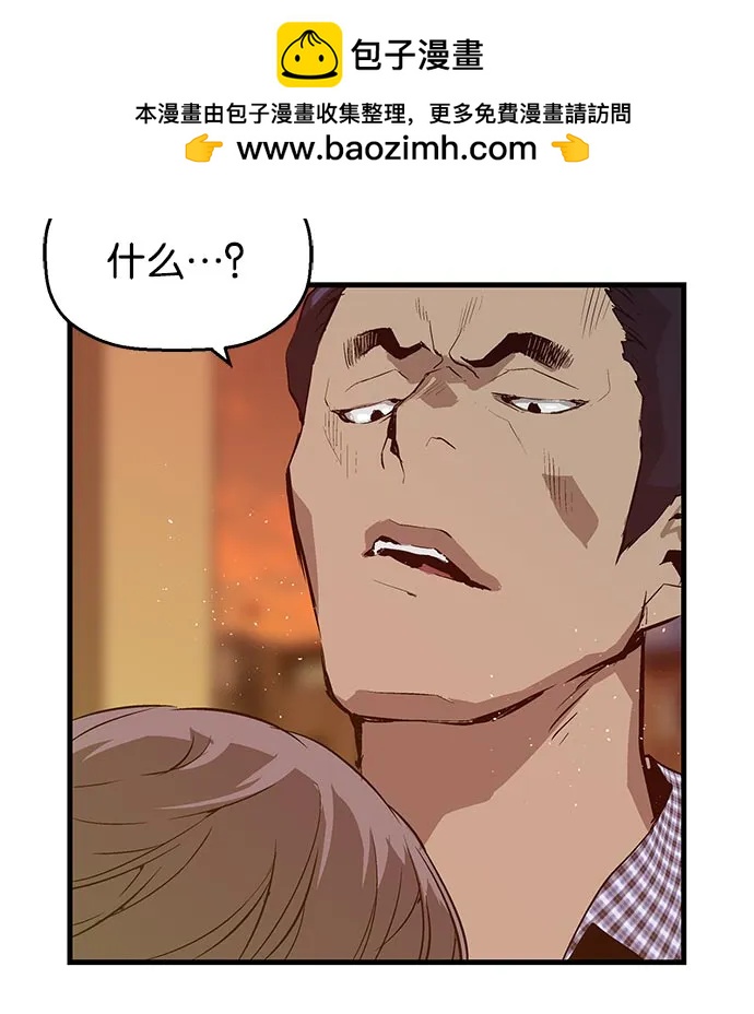 第 91 页