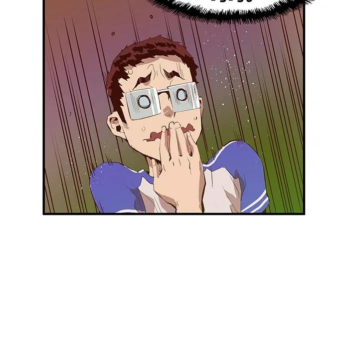 第 97 页