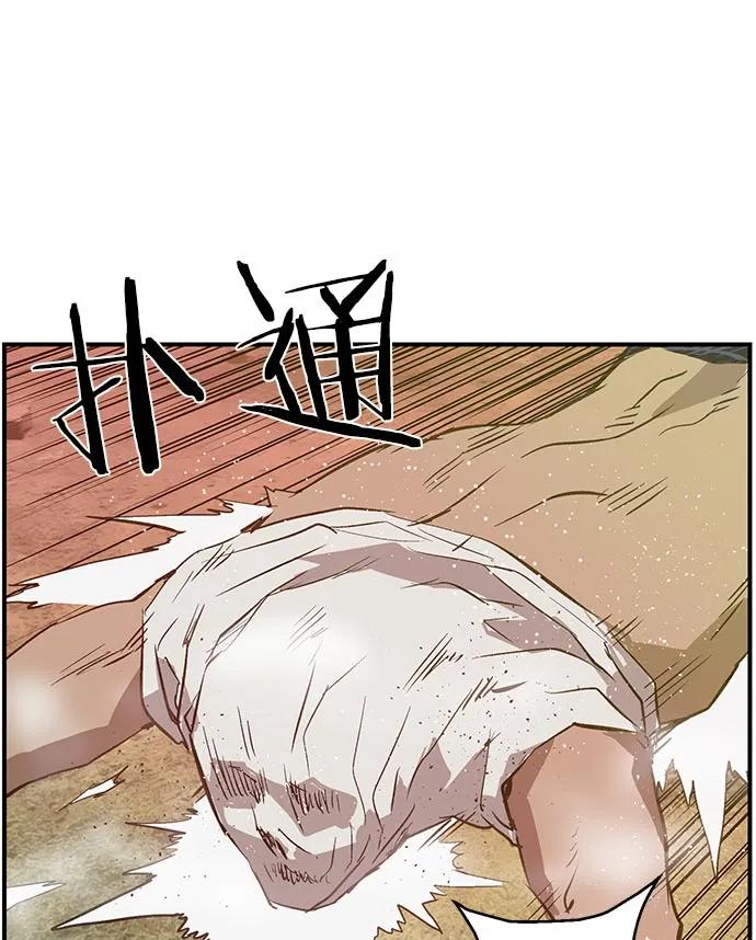 第 144 页