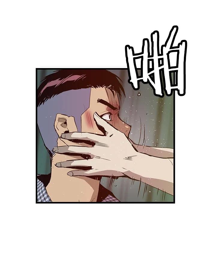 第 69 页