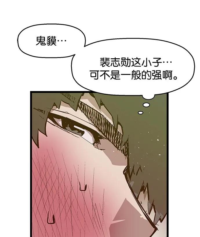 第 89 页