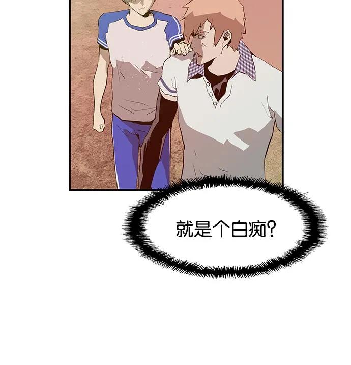 第 111 页