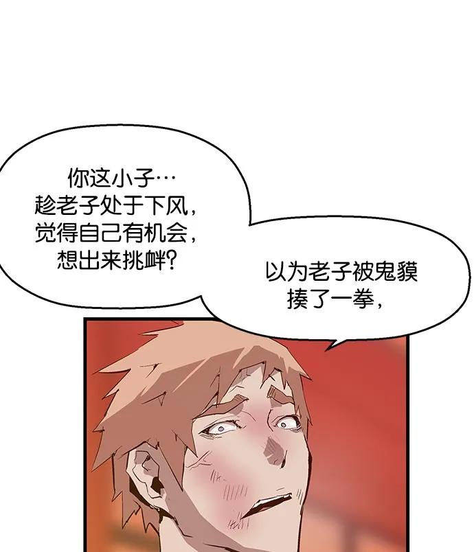 第 112 页