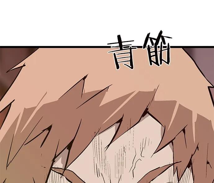 第 144 页