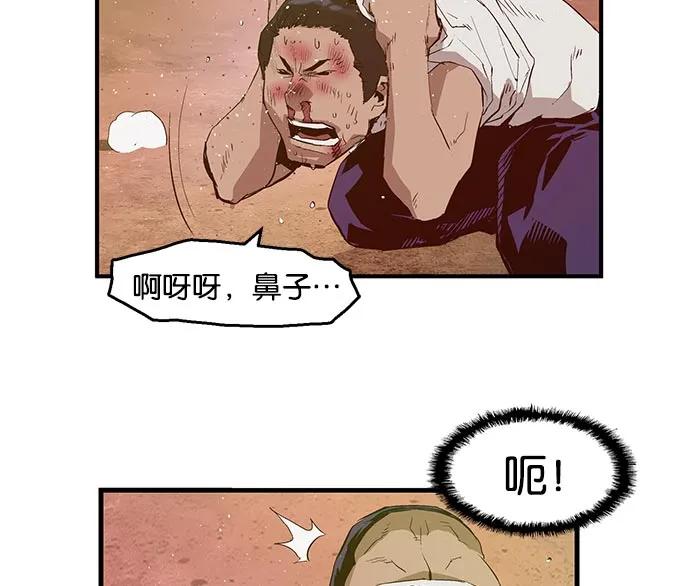 第 59 页