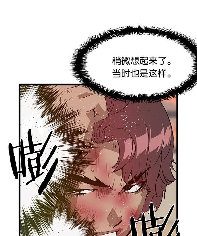 第 70 页