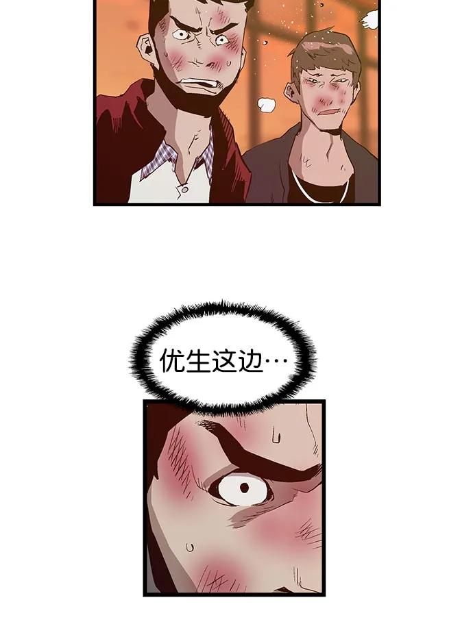 第 93 页