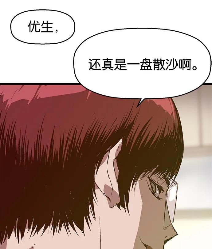 第 160 页
