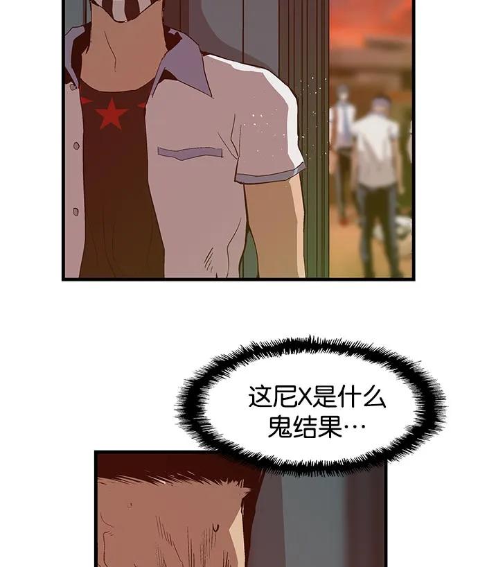 第 81 页