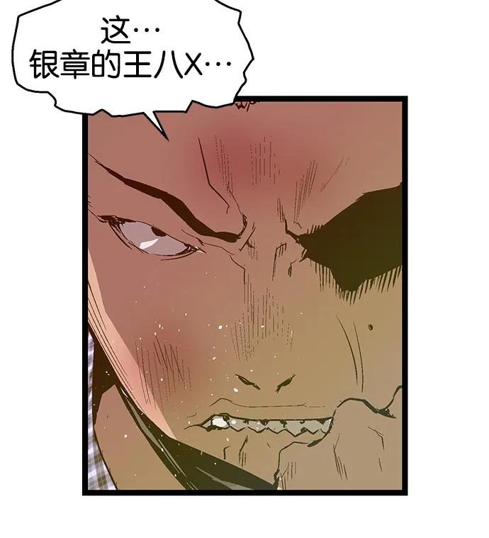第 86 页