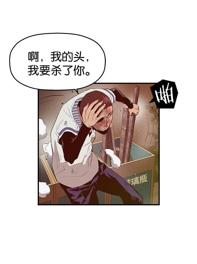 第 88 页