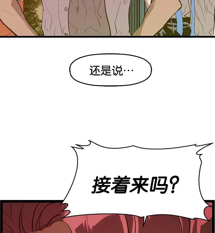 第 98 页