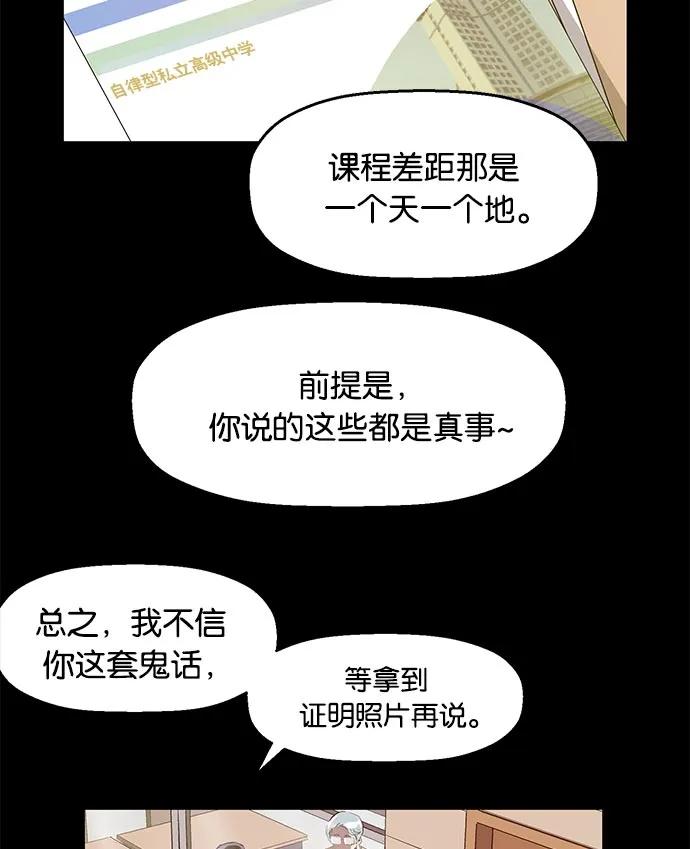 第 102 页
